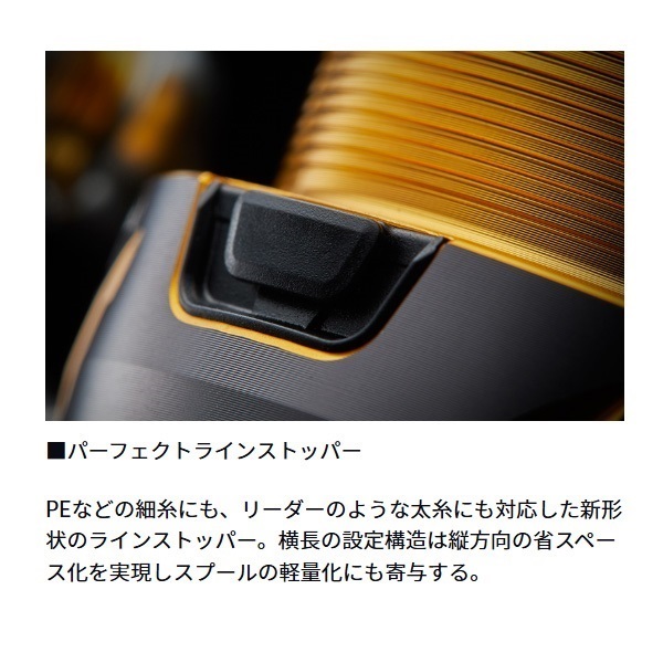 フリームス